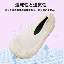 男女兼用 サンダルタイプ水泳シューズ【防滑・子供用・フィット】