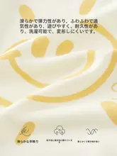 夏用 薄手モダール素材 ベビーシャツ【お腹守り・男女兼用】