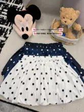 波点デザインのフレアスカート【防透け・かわいい】（セットアップ対応）