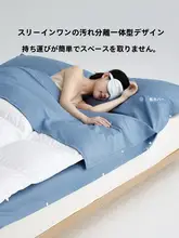 全棉コットンシーツ付き寝袋【旅行・出張用・持ち運び便利・四点セット】（セットアップ対応）