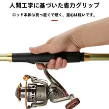 狼王 磯釣り竿【1.5号・2号・カーボン製・両用タイプ・手海用】