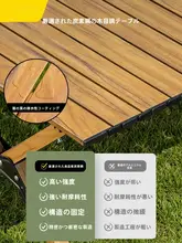 アウトドア折りたたみテーブルセット【カーボンスチール合金・キャンピング用・ポータブル】