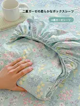 二重ガーゼ製のベッドマット保護カバー【綿100%・シングルサイズ・寝具用】