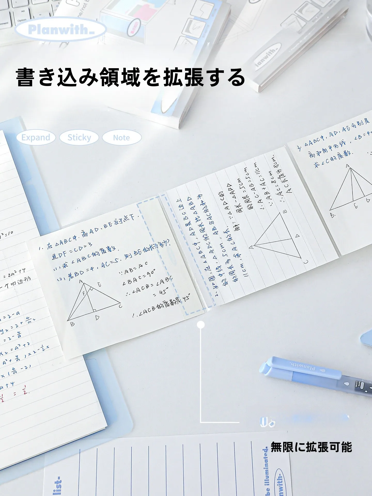 8マスノートとお文具さん ボンボンドロップシール、どちらが暮らしに合うの？