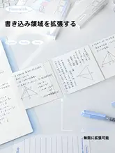 透明な貼り付け式メモ【高い粘着力・おしゃれ・間違い印付け用】（セットアップ対応）