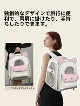 猫用ペットリュック【大容量・軽量・通気性抜群・アウトドア向け】