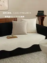 おしゃれなデザイン！白色の異形皮ソファクッションカバー【クラシックスタイル・通年使用可能】（セットアップ対応）