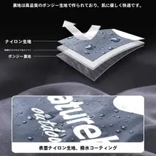 軽量ミニスリーピングバッグ【大人用・アウトドア・封筒型・薄手】