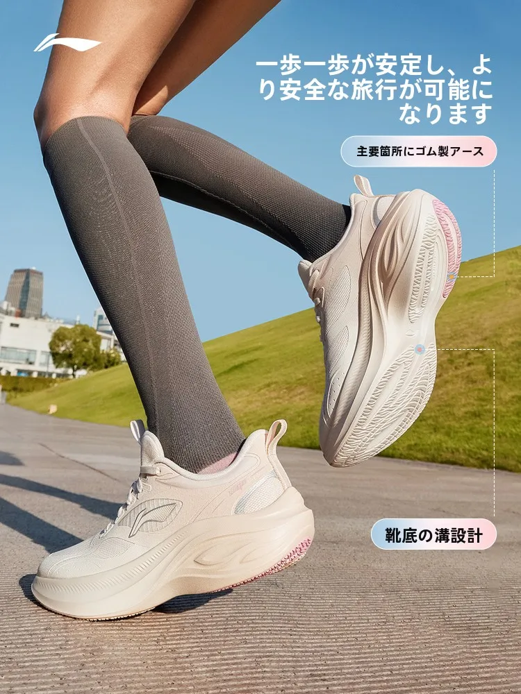 ランニングシューズの買い替えタイミングを決めるには？実は「通気性」と「カジュアルさ」が鍵です