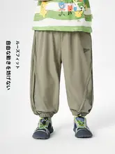 男の子用メッシュロングパンツ【夏用・軽量・おしゃれデザイン】