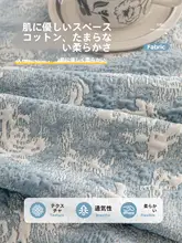 全包万能ソファカバー【四季対応・猫の爪対策】