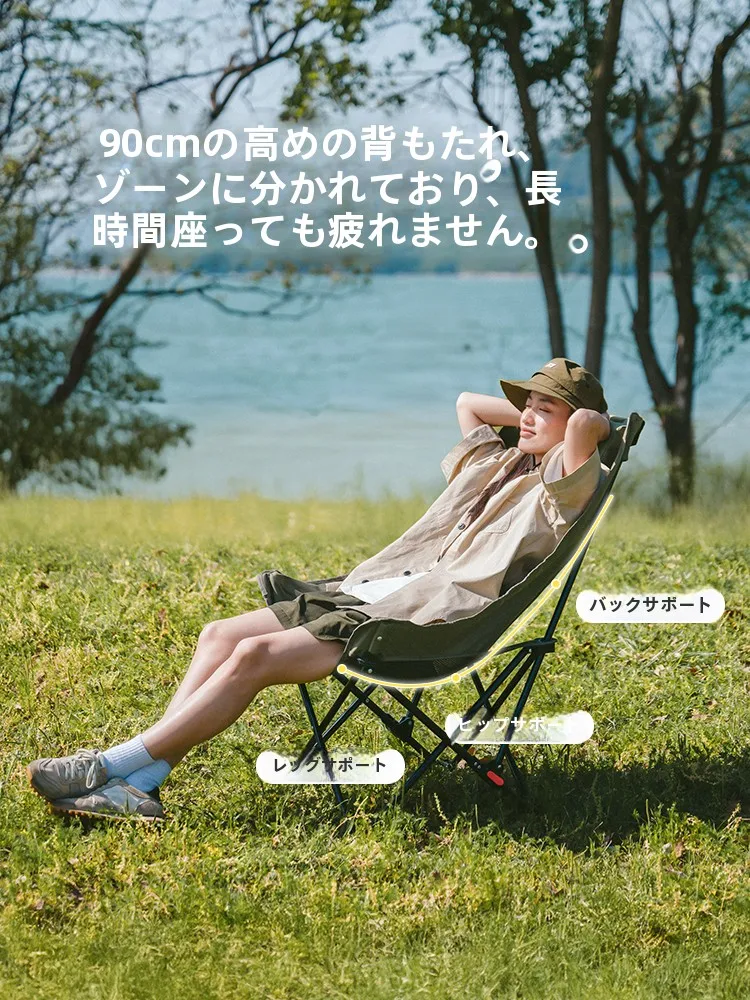 アウトドアライフで疲れを癒すには、この1つの椅子が鍵？