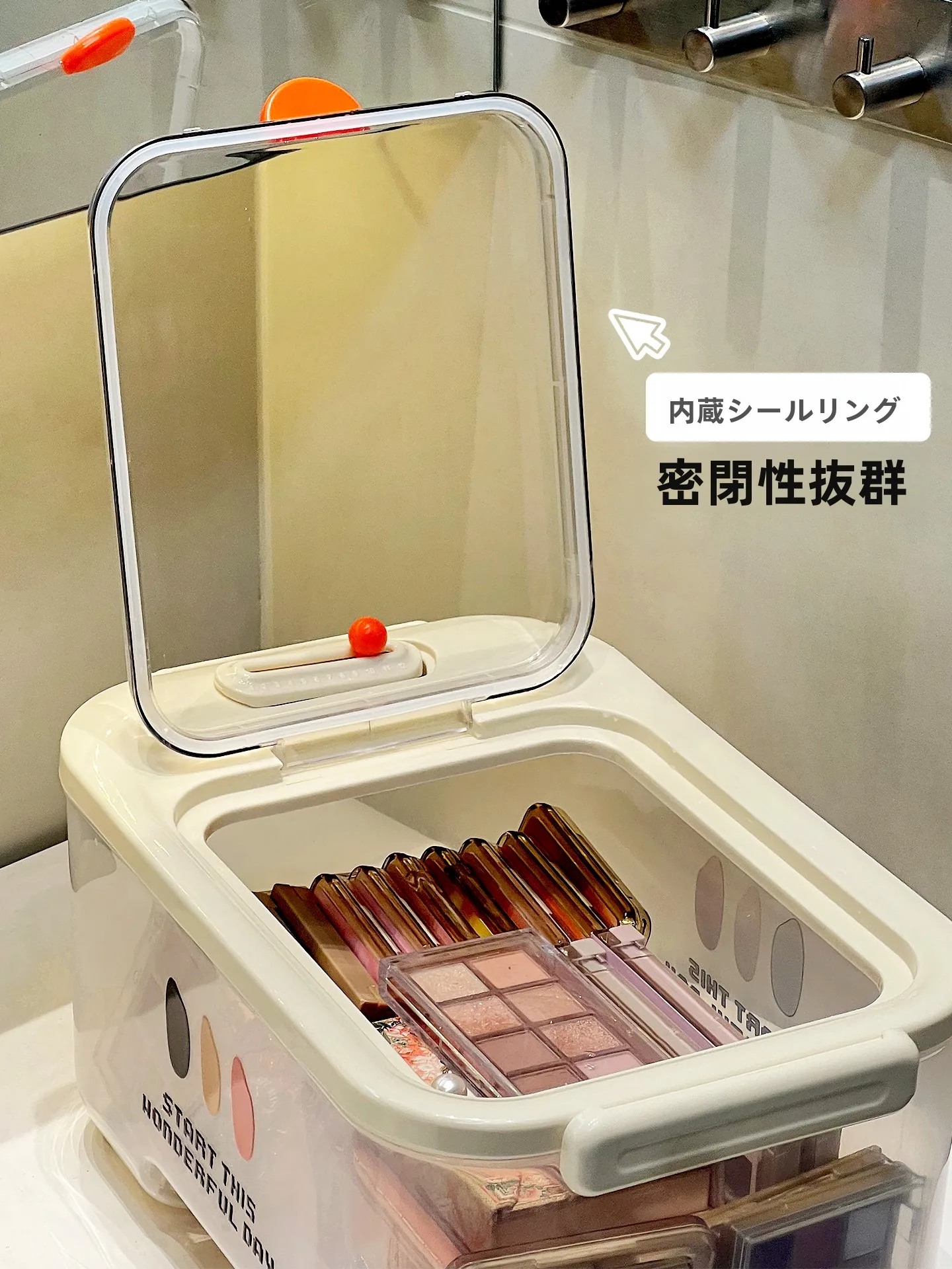 化粧品を「見せない」で整えるなら、これが今最も効果的？