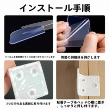 床マットレス用滑り止め固定具【穴あけ不要・自粘式・移動防止】