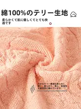 高品質コットン枕カバー【滑り止め付き・毛圈素材・大人用】（セットアップ対応）