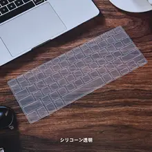 XPS15用キーボードカバー【防塵・防水・スクリーン保護対応】（セットアップ対応）