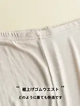 真 silkニット薄手レース付き五分丈防走光安全パンツ【女性用・サテン素材・快適な寝間着】