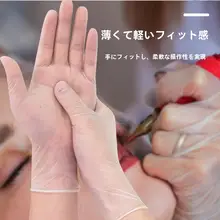 使い捨てPVCマッサージグローブ【ネイルサロン・フットマッサージ・ヘッドスパ用】