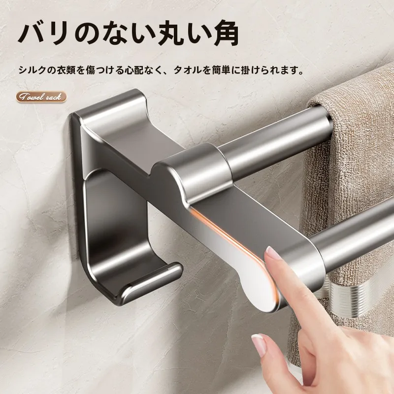 風呂にぴったりのバスタオル掛けは、本当に穴あけ不要でいいの？