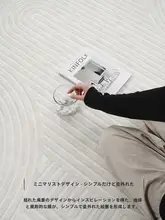 侘寂スタイル リビングルームカーペット【クリーム色・現代的・和風デザイン・軽やか】