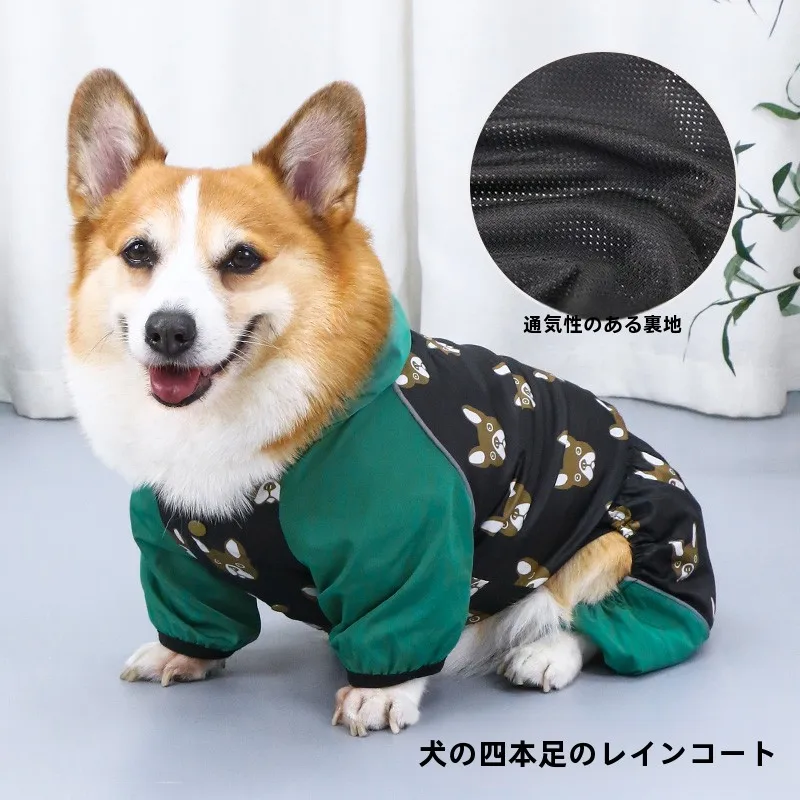 犬用中型犬レインコート：通気性と防水性を両立した実用性を実証