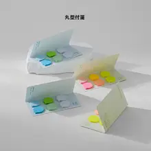 丸型 吹き出し付箋 書ける オリジナル 手帳デコ 仕分けマーカー インデックス 「Kingjet」