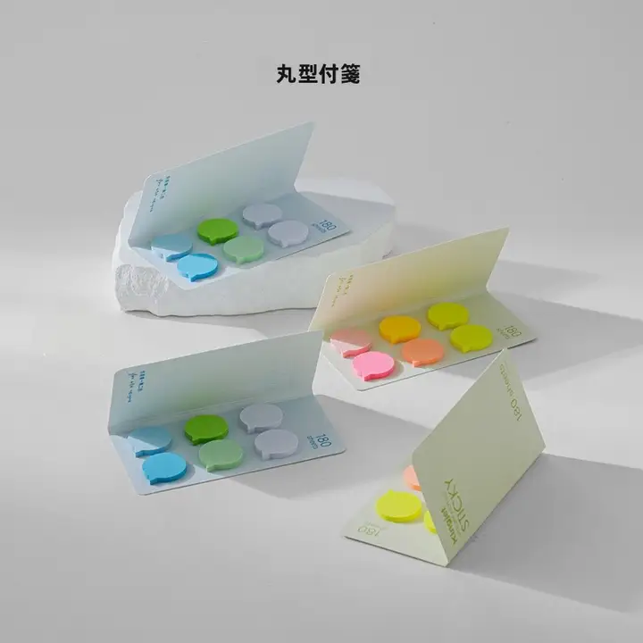 丸型 吹き出し付箋 書ける オリジナル 手帳デコ 仕分けマーカー インデックス 「Kingjet」