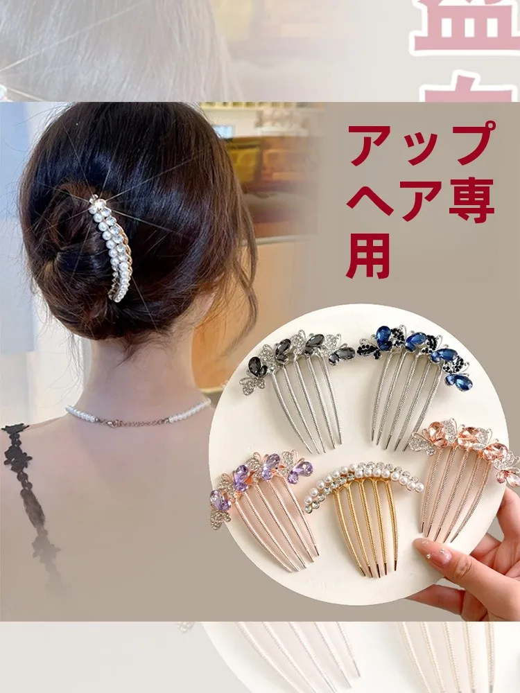 パールヘアコームで後れ毛をしっかりまとめられる理由と実際の使い方