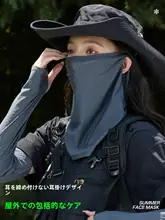 夏用 UVカット フェイスマスク【アイスシルク・全面保護・女性用・アウトドア】（セットアップ対応）