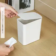 デスク用蓋付きゴミ箱【オフィス用・ミニ・狭形・収納バスケット】