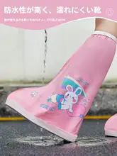 子供用防水雨靴【滑り止め・外出用・女児・男児兼用】