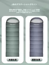 Urbanwave 軽量ポータブル二人用寝袋【アウトドア・四季対応・用】