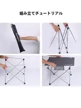 アウトドア用折りたたみミニテーブル【携帯性・ピクニック・キャンプ・画材用】