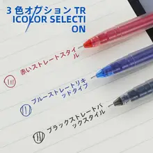 大容量全針管タイプ中性ペン【滑らかな書き心地・速乾性・学生用・黒色】