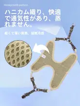 犬用ハーネス式リード【中型犬・防爆デザイン・テディベア用】