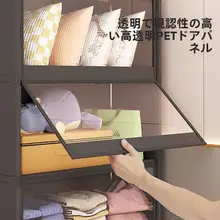 衣服収納キャビネット 子供用 家庭用 防塵 ストレージラック 簡易組み立て