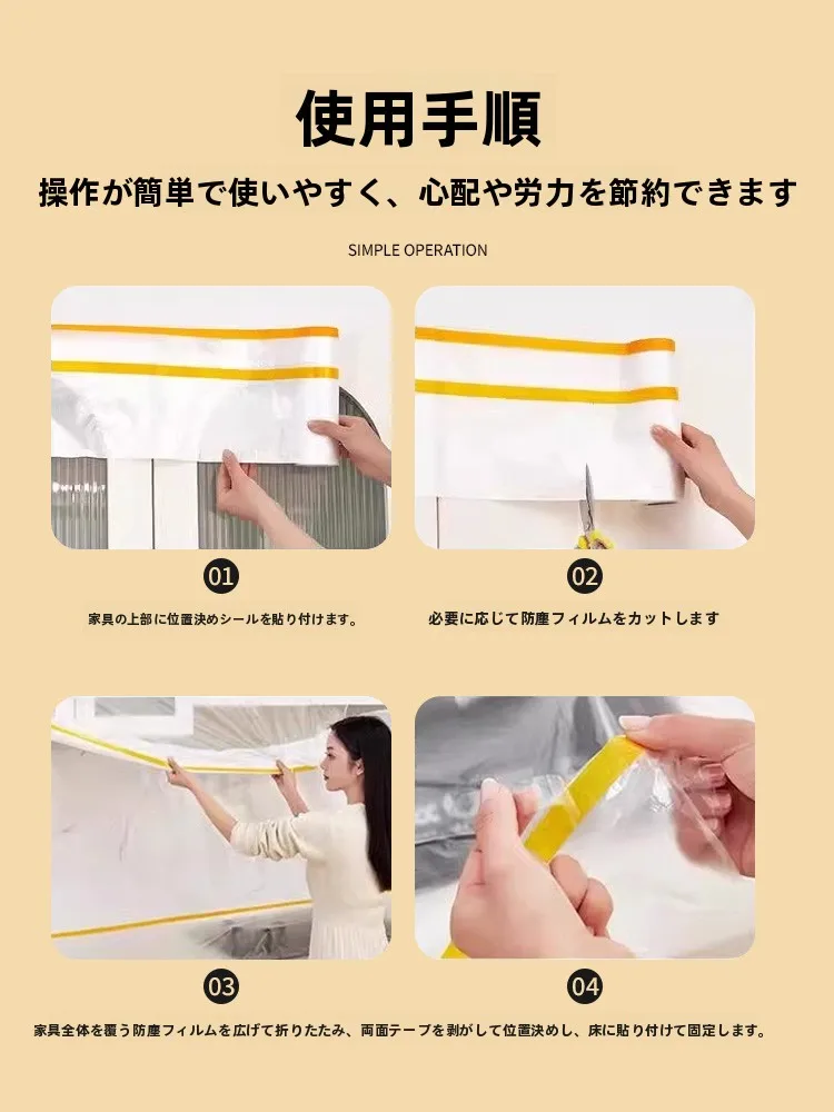 100均防水シートと透湿防水シートの違いは？移動可能な無痕防塵カバーが解決するリアルな使い方とは