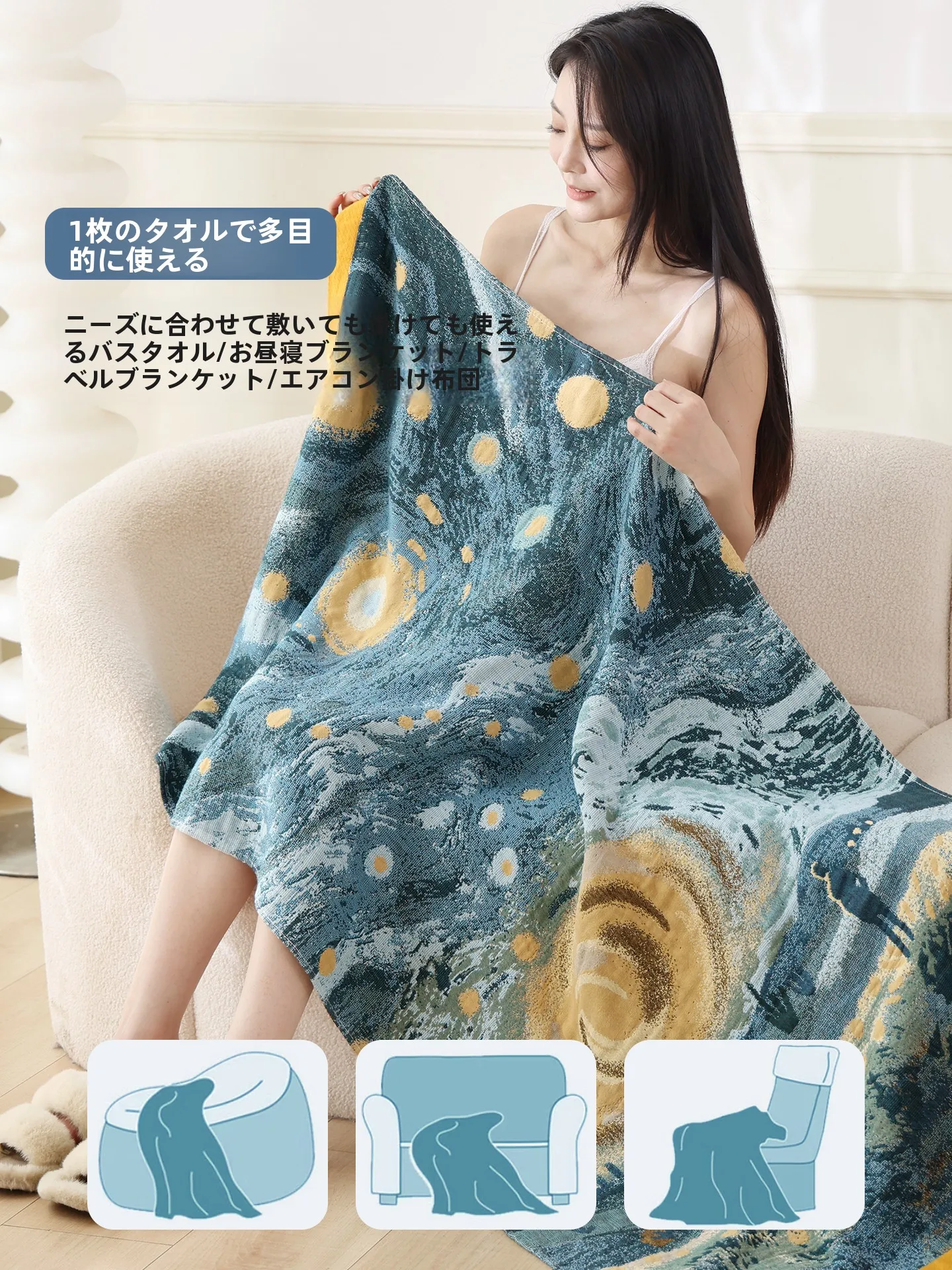 タオルが気持ちいい理由は？「四重ガーゼのコットンバスタオル」が夏の肌に与える魔法とは