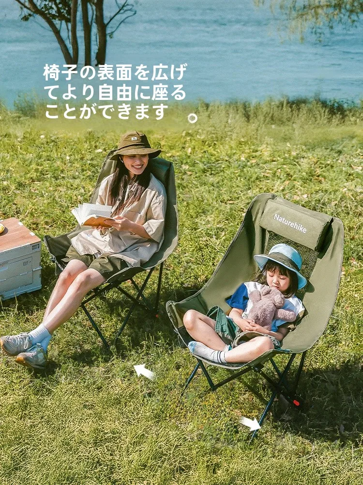 アウトドアライフで疲れを癒すには、この1つの椅子が鍵？