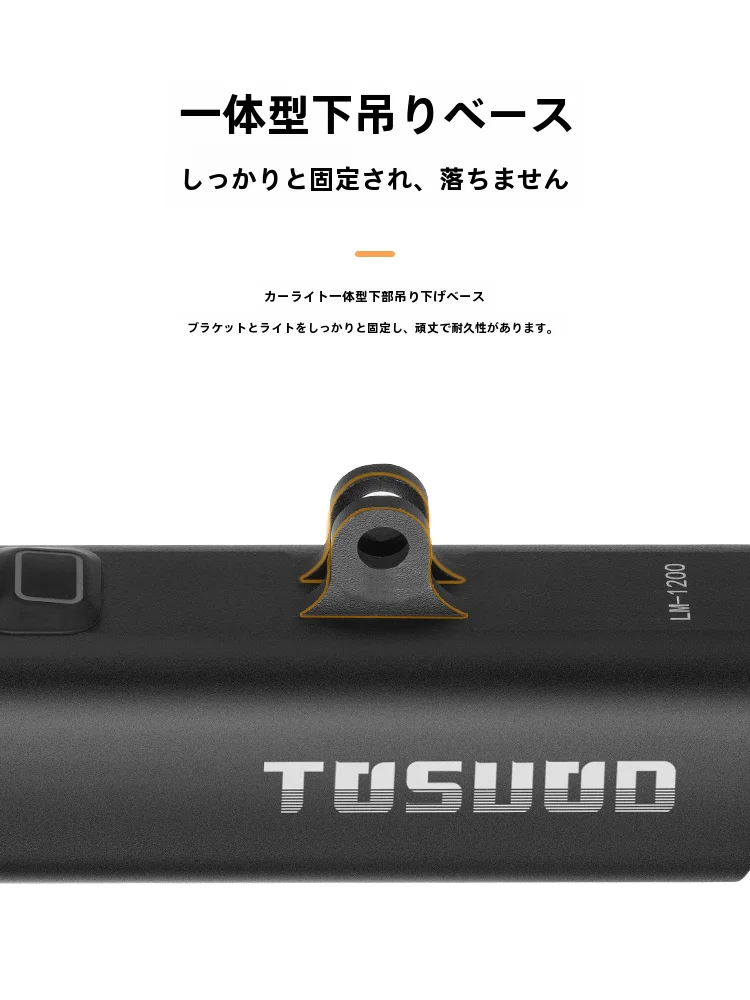 塔斯隊長 自転車ライト・サイコン一体型セット：高輝度夜間走行向けの実用性と性能解析