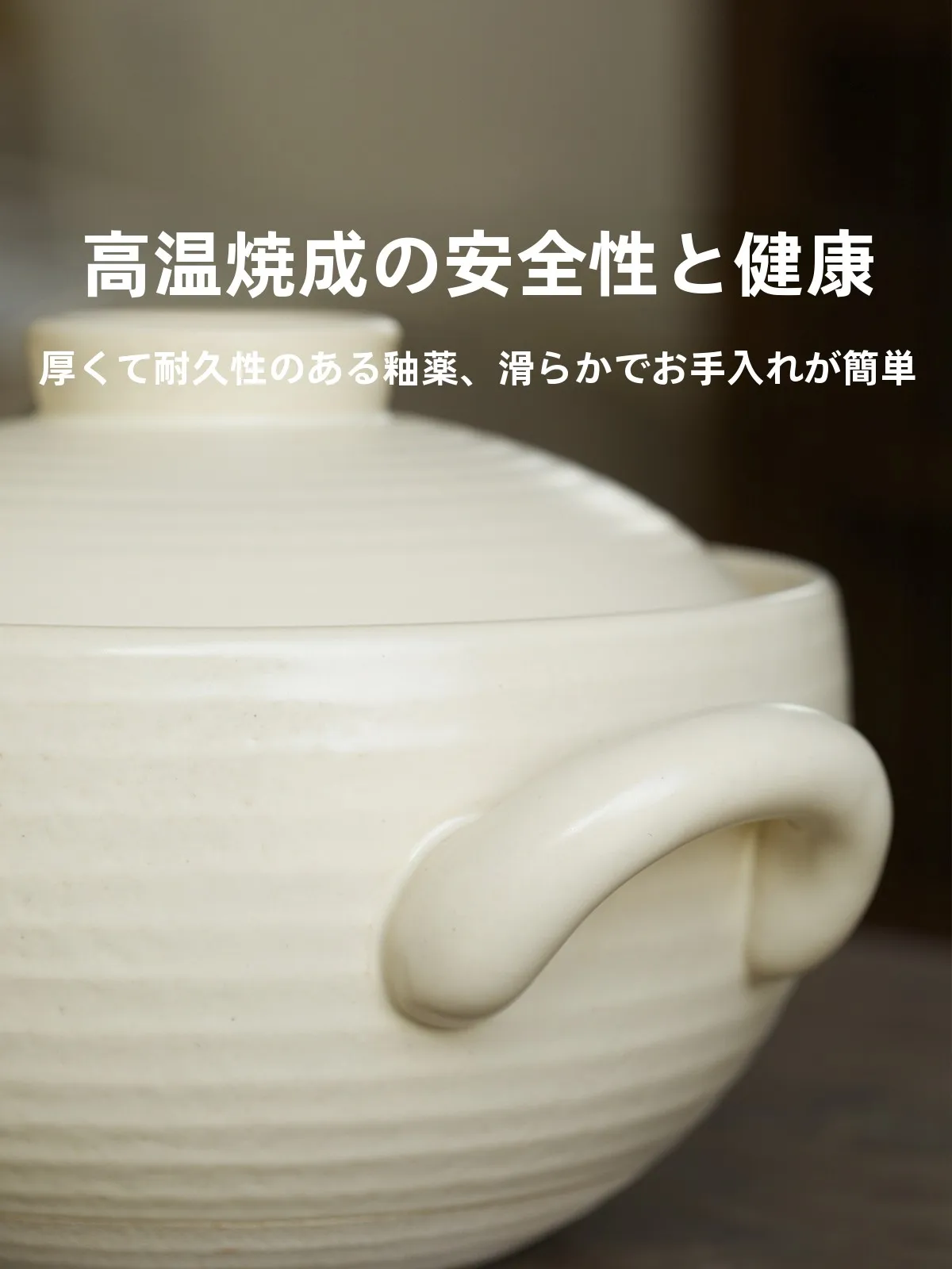 土鍋9号サイズの実際の容量と家庭での使い方