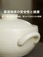 高温耐久のセラミック鍋【家庭用・大容量・ご飯炊き用・ガスコンロ対応】