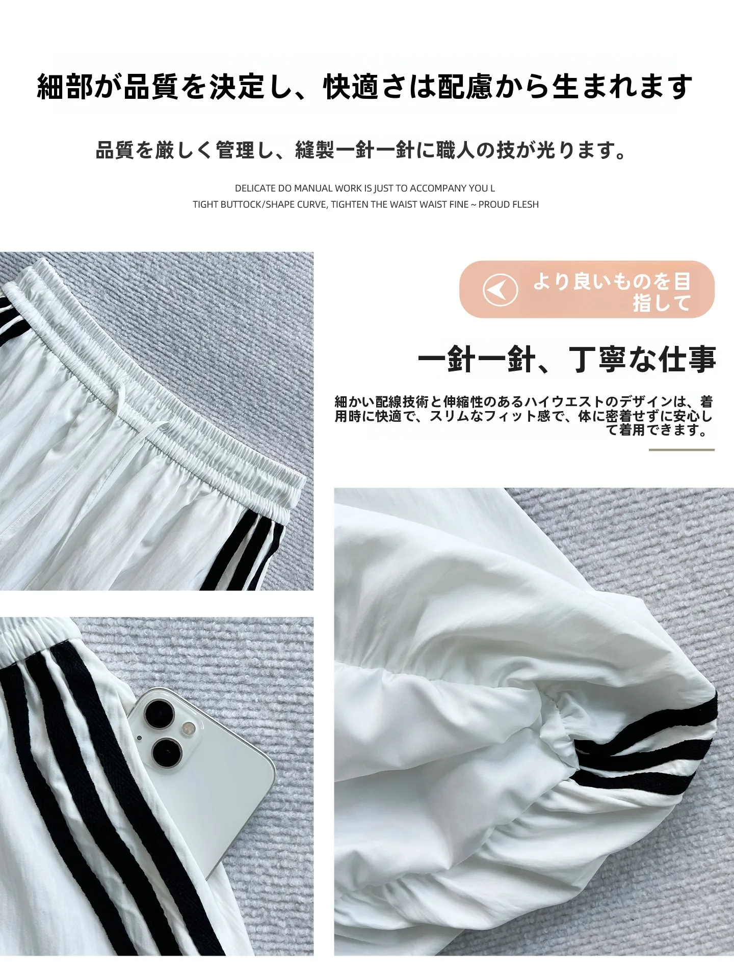 スニーカーとスカートの組み合わせで失敗しない方法は？