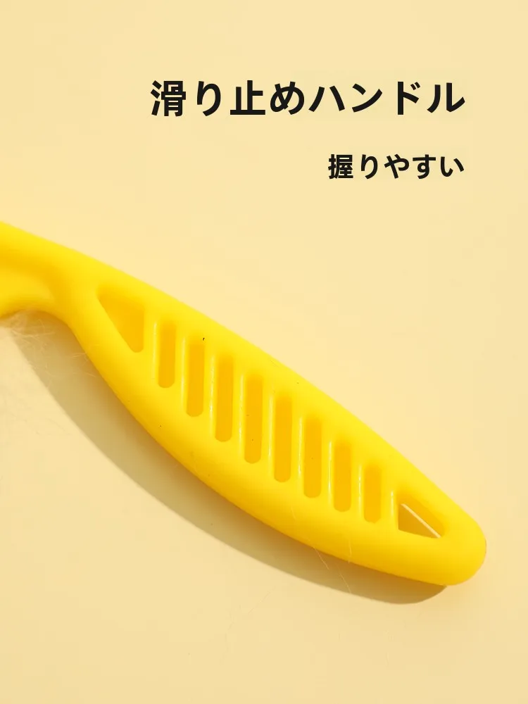 ペット用ブラシ【猫・犬・長毛種対応・毛玉取り・黒色】の使い方と効果を徹底解説