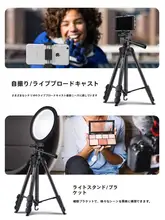 Benro デジタル一眼レフカメラ三脚【軽量・携帯性・スマホ自撮り対応・デスク用照明スタンド】