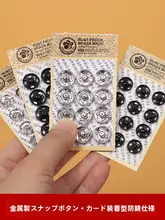 金属製 隠しボタン【防光・優れた耐久性】