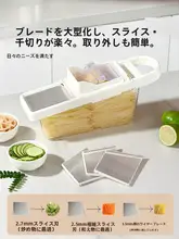 野菜スライサー 千切り器 多機能 家庭用 キッチン 時短 便利 「摩登主婦」