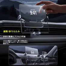 倍思 折りたたみ式スマホ車載ホルダー【エアコン吹出口取り付け・ナビゲーション用】