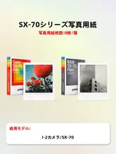 インスタントカメラ用 ゴールドフィルム【iType・Now・GO・Flip対応】