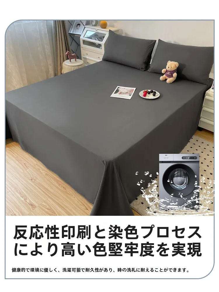 防水ベッドシーツは本当に「おねしょ対策」に効果的？本当の使い勝手を徹底解説